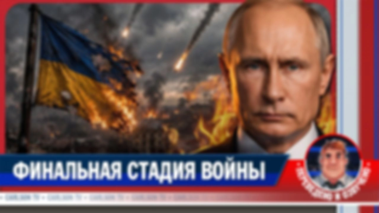 Что ждёт Украину после окончания войны? [КарлсонТВ]