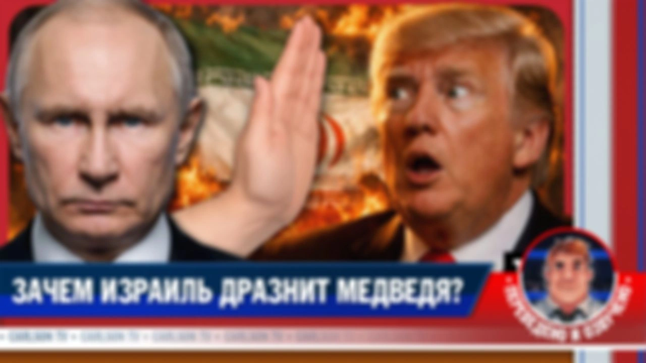 Ответ России на атаку Израиля [КарлсонТВ]