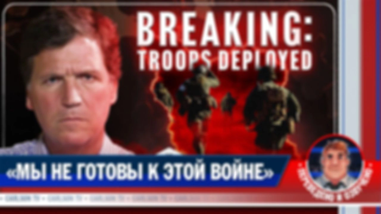 Такер Карлсон и Джим Уэбб о возможном вводе войск в Иран (расширенная версия) [КарлсонТВ]
