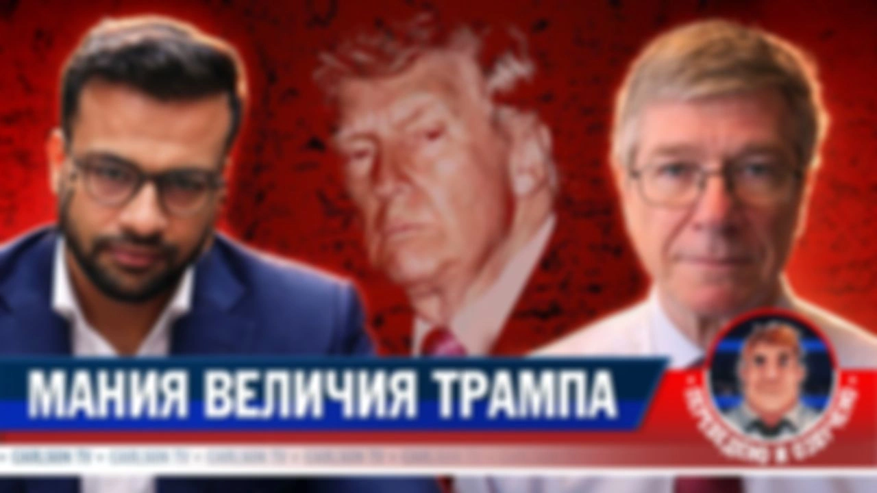 Джеффри Сакс: БРИКС должен остановить безумие Трампа (расширенная версия) [КарлсонТВ]