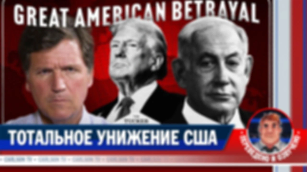 Почему Иран станет главным победителем в войне? (расширенная версия) [КарлсонТВ]