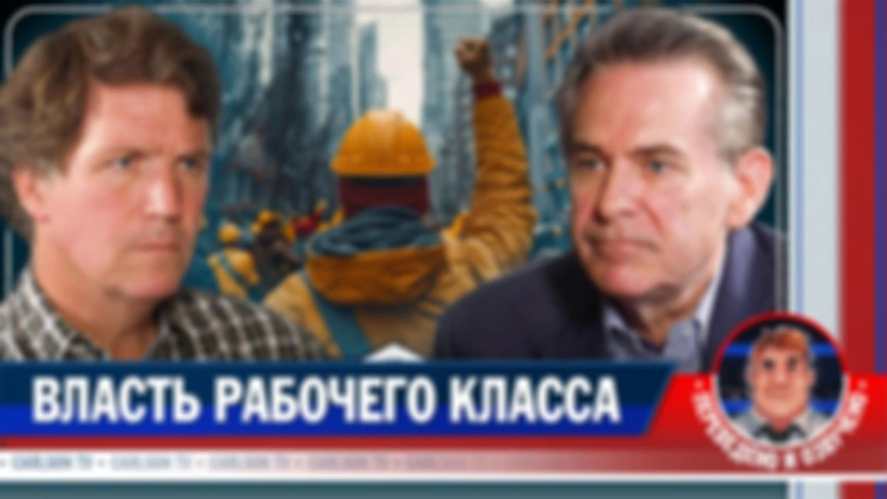 Джимми Дор об американской олигархии (расширенная версия) [КарлсонТВ]