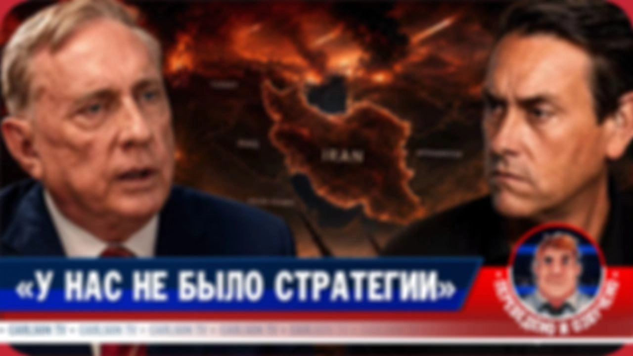 Дуглас Макгрегор о провале на Ближнем Востоке (расширенная версия) [КарлсонТВ]