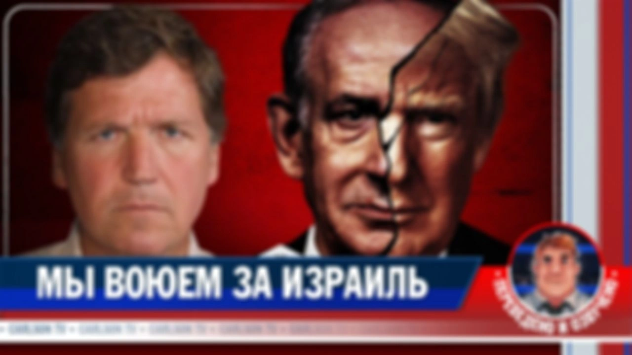Как США теряют союзников в войне с Ираном (расширенная версия) [КарлсонТВ]