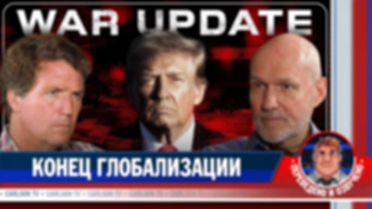 Стивен Уолт о конце американской гегемонии (расширенная версия) [КарлсонТВ]