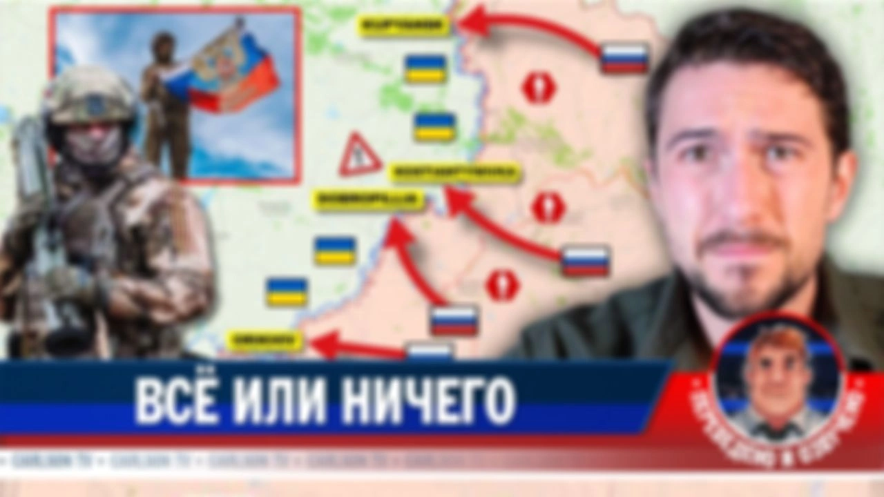 Украина может потерять 4 стратегически важных города до нового года [КарлсонТВ]