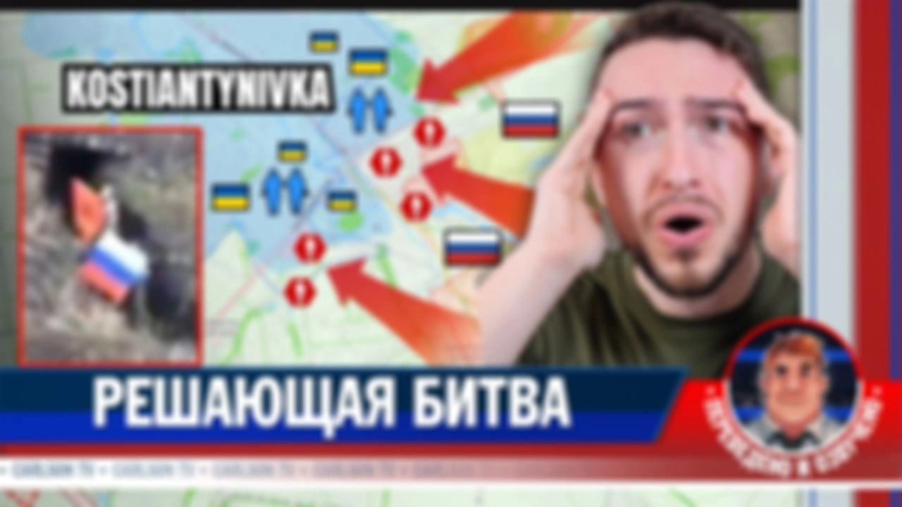 Россия наносит удар по Украине в Константиновке [КарлсонТВ]