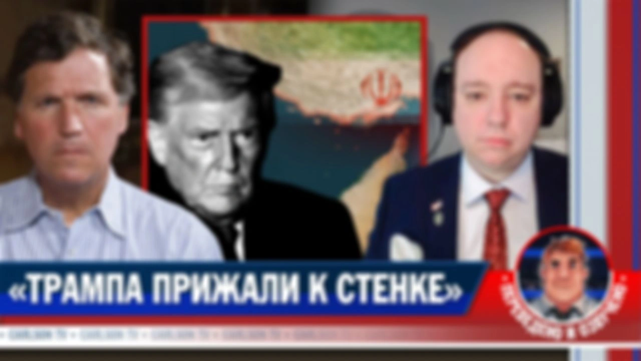 Об истощении сил США в войне с Ираном (расширенная версия) [КарлсонТВ]