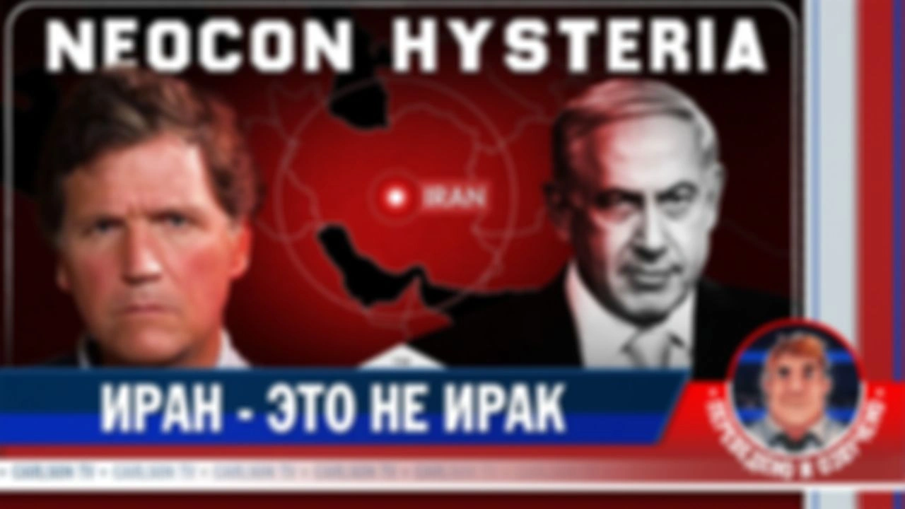 Зачем Израиль втягивает США в войну на Ближнем Востоке (расширенная версия) [КарлсонТВ]
