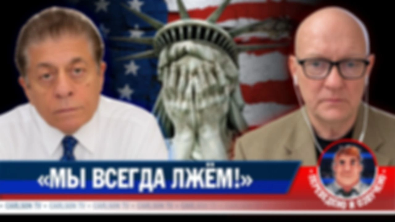 Как Америка потеряла доверие мирового сообщества (расширенная версия) [КарлсонТВ]