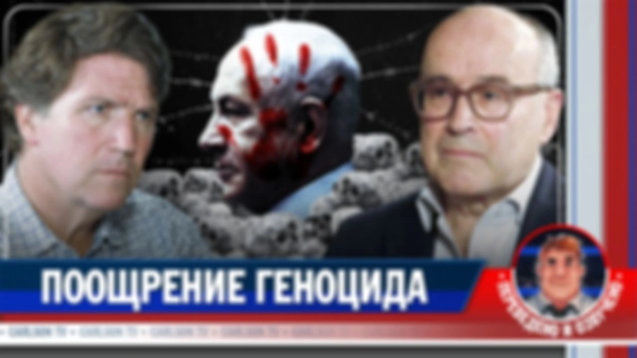 Как США поддерживают политику геноцида Израиля [КарлсонТВ]