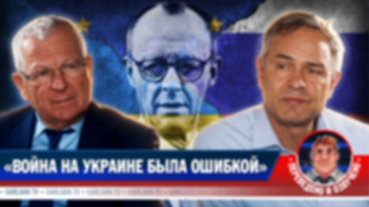 Даниэль Гансер о необходимости заключения мира с Россией (расширенная версия) [КарлсонТВ]