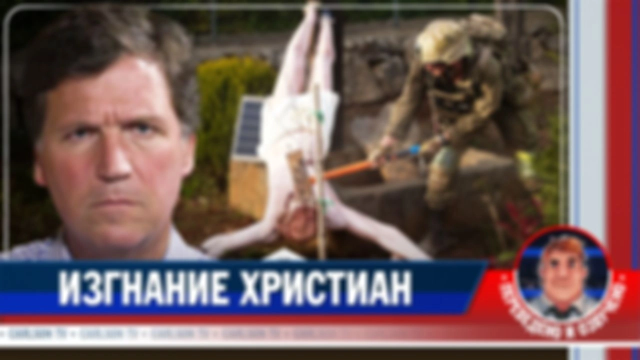 Как Израиль бомбит церкви и убивает христиан (расширенная версия) [КарлсонТВ]