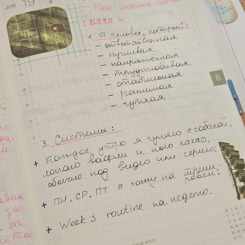 Атомные — место для результатов