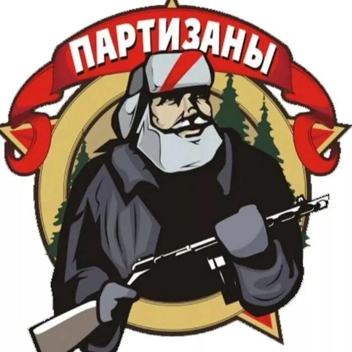 Эксклюзив от подписчика, киевского подпольщика.