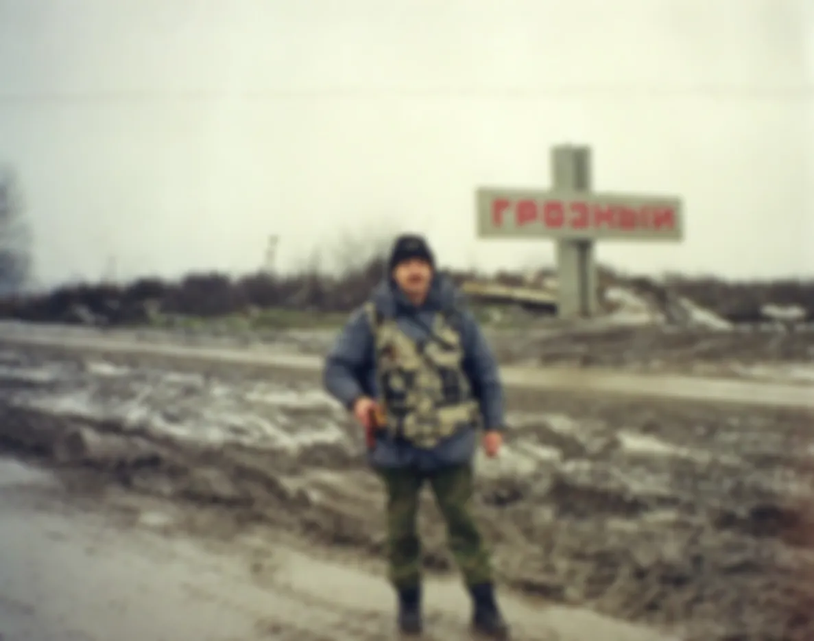 Калининградский СОБР