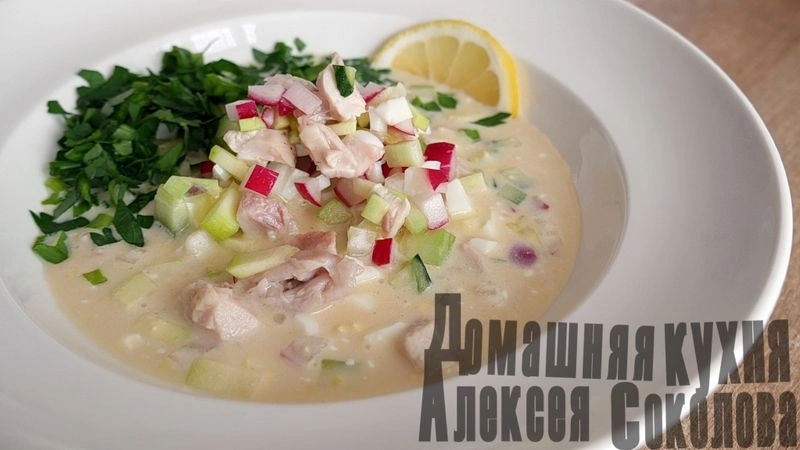 Моя любимая окрошка