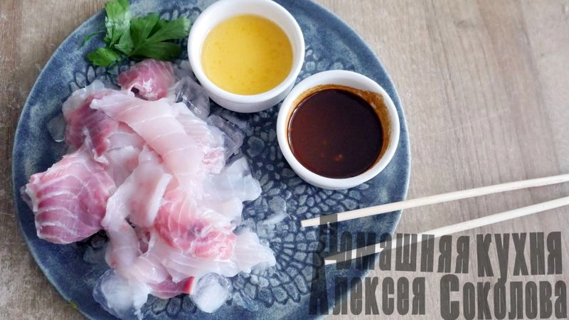 Карп по-азиатски