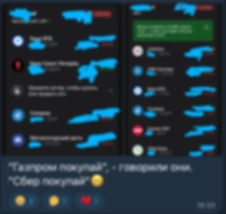 Окончательное решение инвестиционного вопроса
