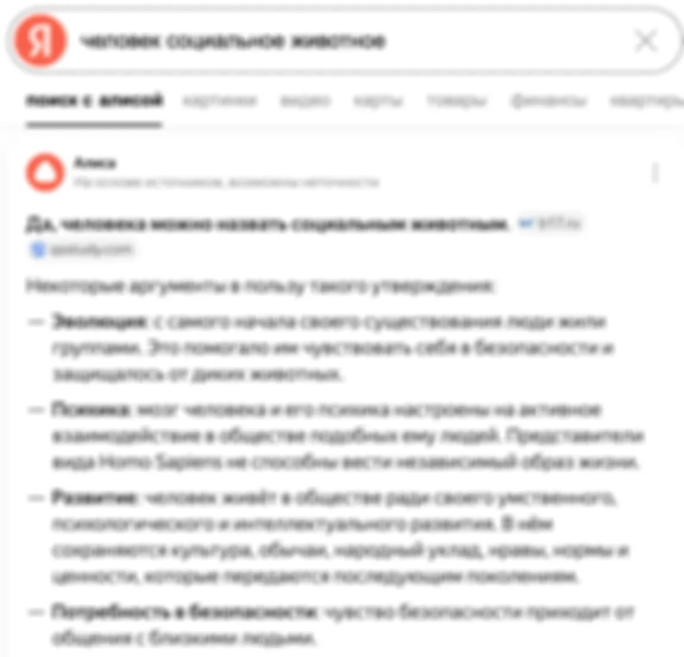 Окончательное решение вопроса хорошей девочки