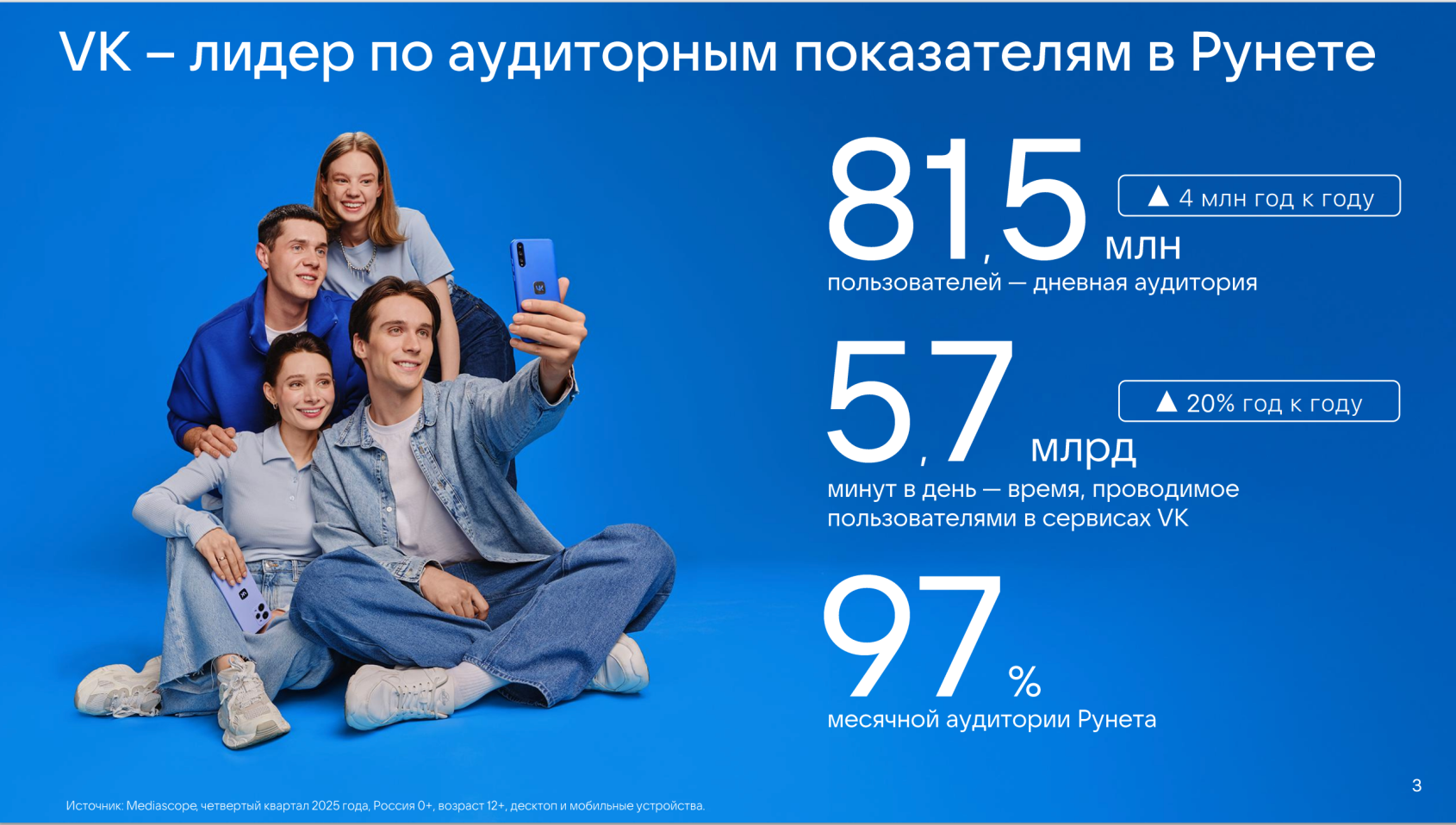 Святой Макс