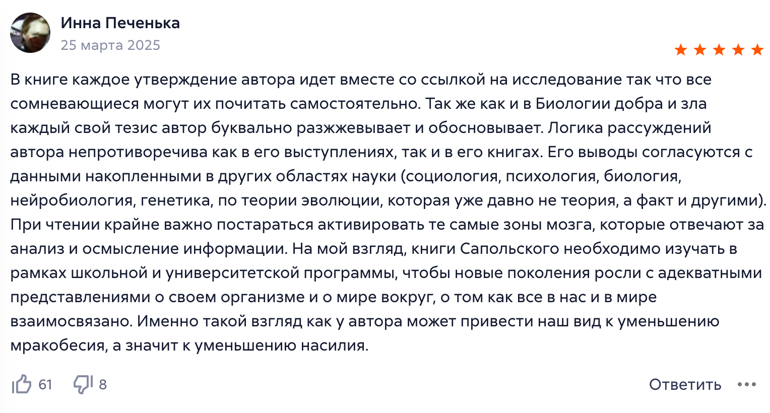 Как развить несуществующую волю