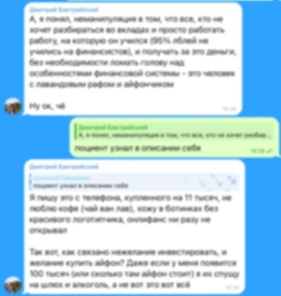 Как не прокрастинировать