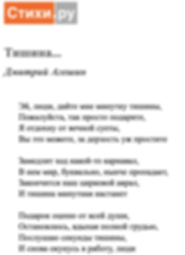 Достоевский предлагает сдаться