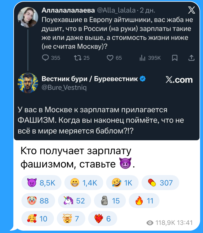 Жизнь насекомых: печальные размышления о судьбах мира с позитивными выводами