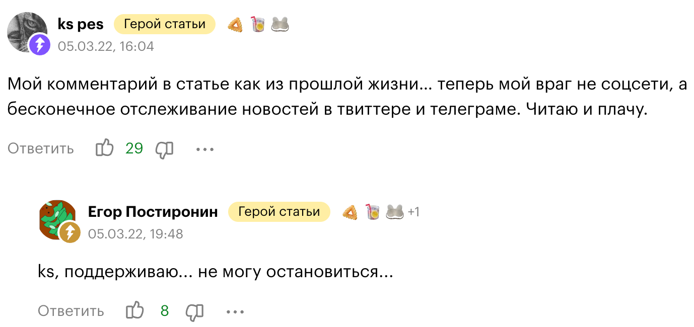 Цифровое воздержание