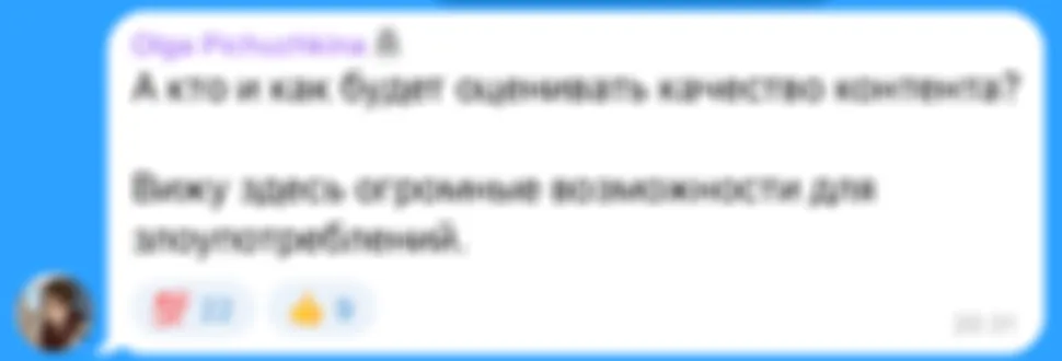Чему нас учат идейные неудачники