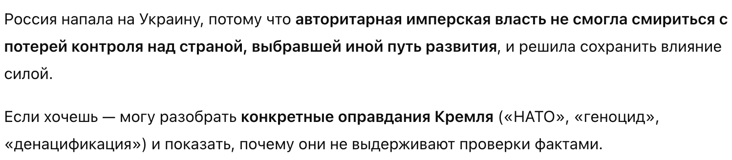 Тест Тьюринга для человека