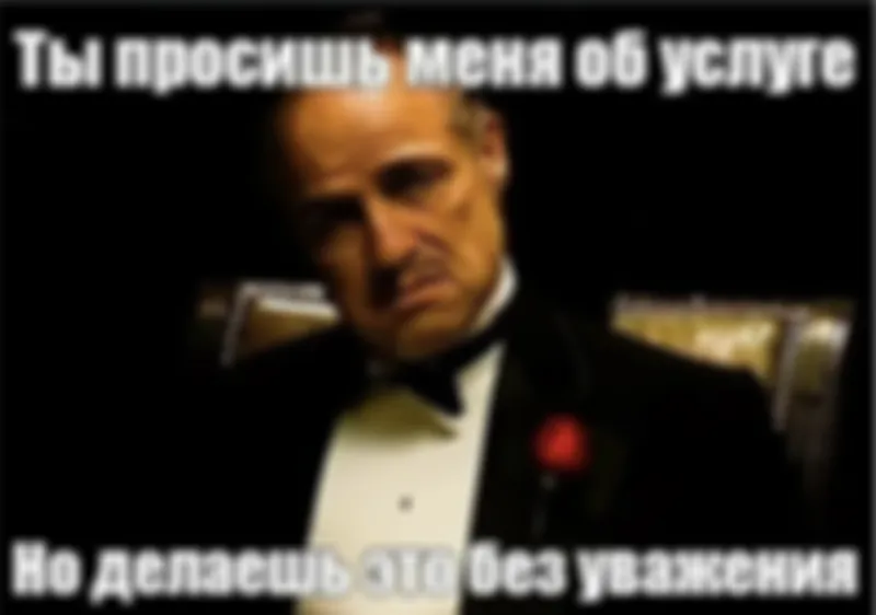 Вопрос о дружбе и недружбе