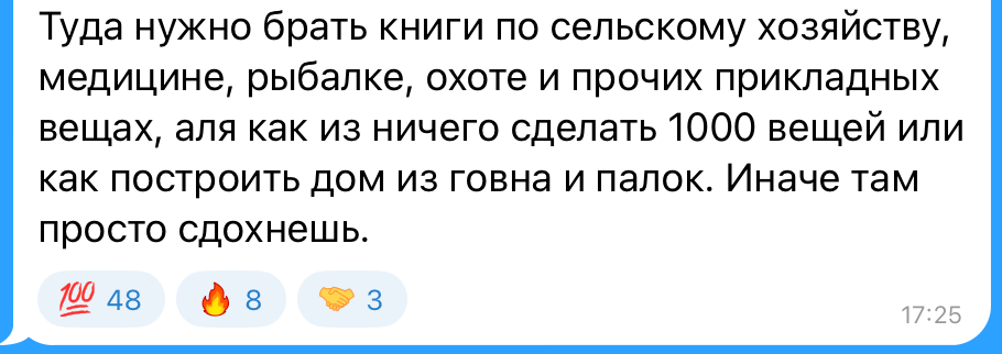 Добровольный аутизм