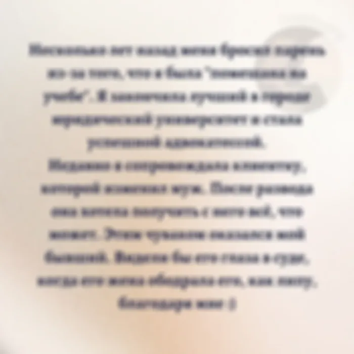 Великий закон приматов