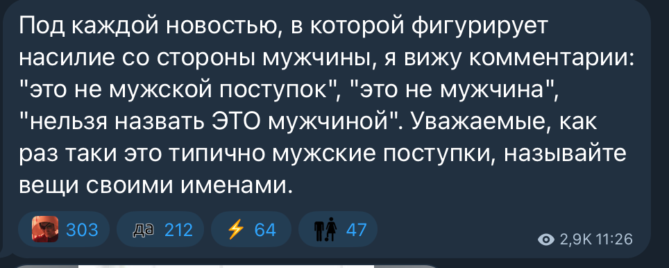 Маленькое эссе о большом Фрейде