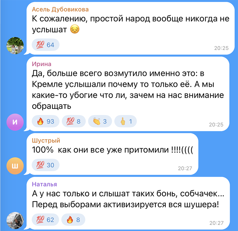 Прекрасная Украина будущего — третья часть