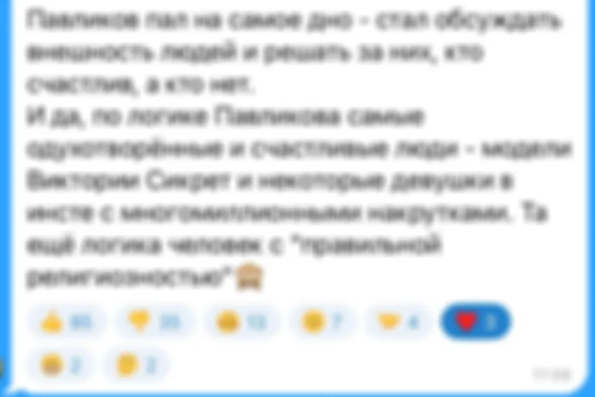 Чему нас учит бодипозитив