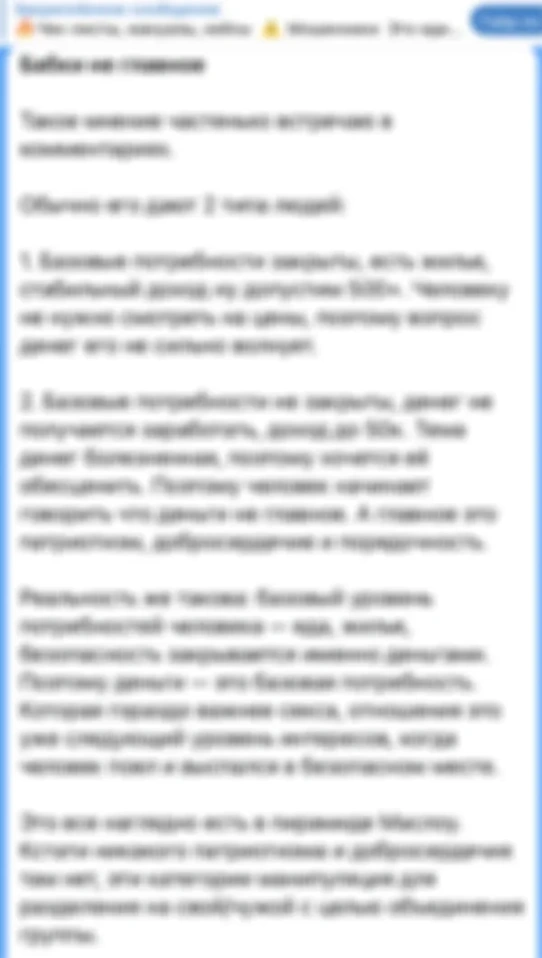 Лентяй излечивает трудоголика