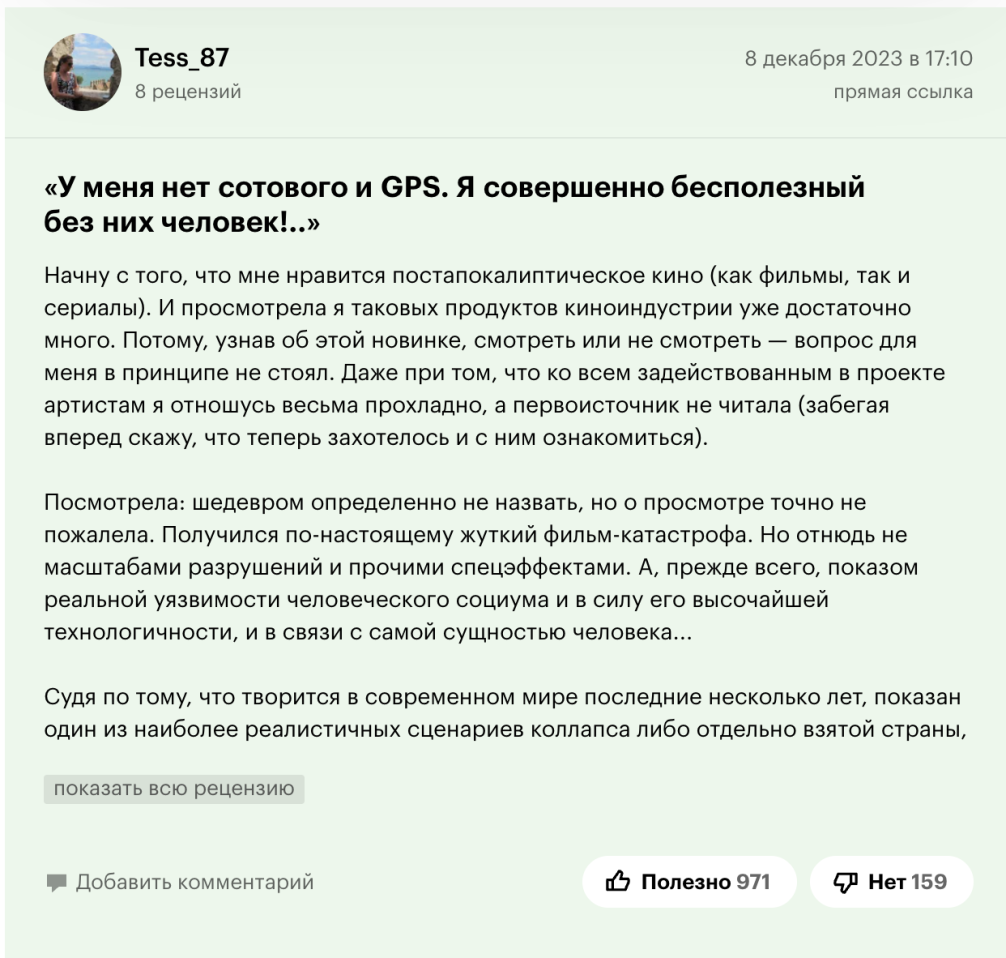 Вот новый левый переворот или Окончательное решение либерального вопроса — первая часть