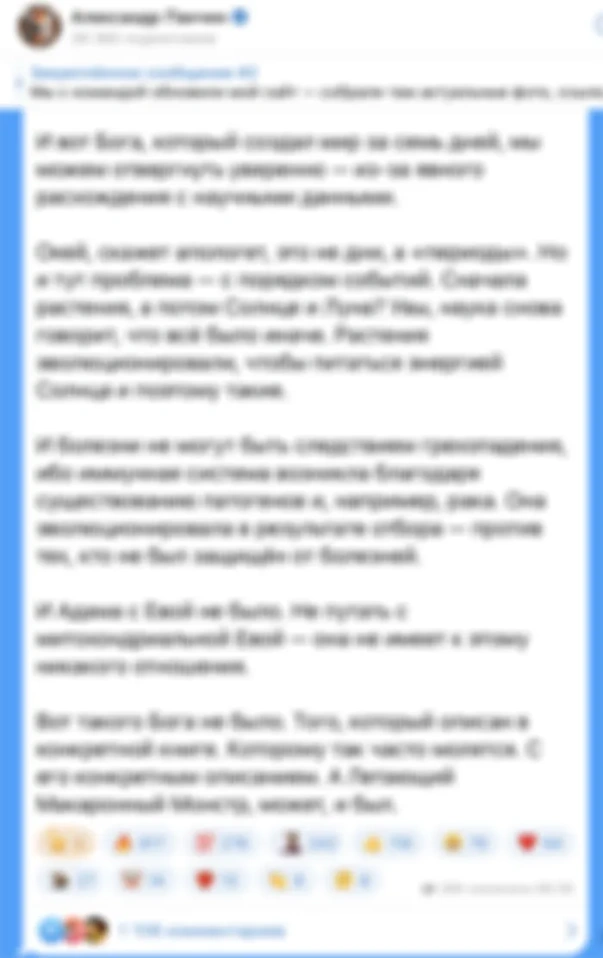 Видеоигры: Федор Достоевский выигрывает у Александра Панчина в «Контер-страйк»