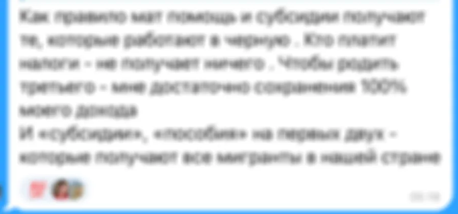 Всё не так однозначно