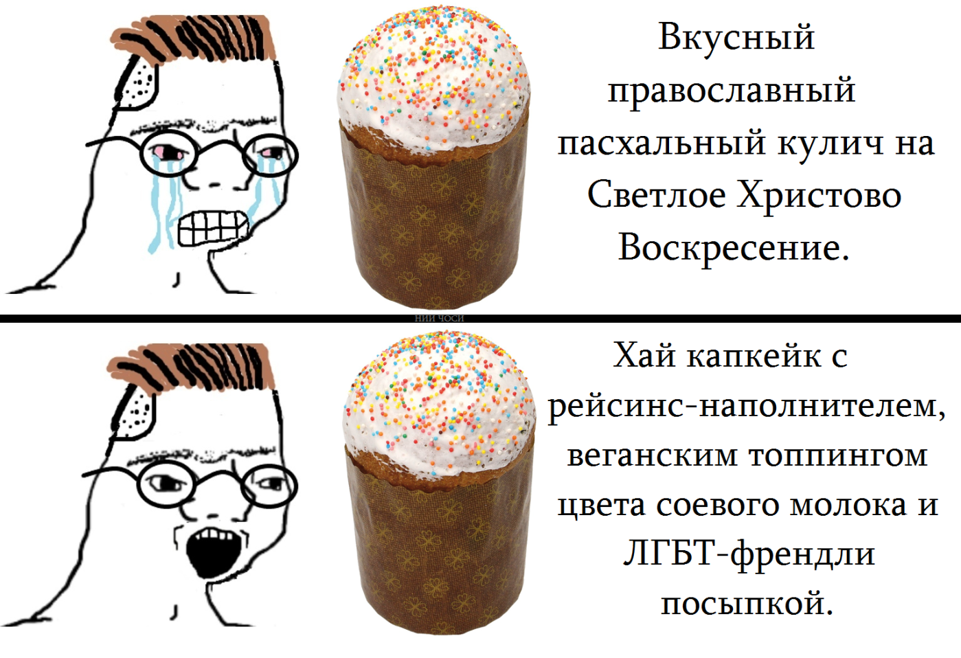 Эссе про дружбу и недружбу