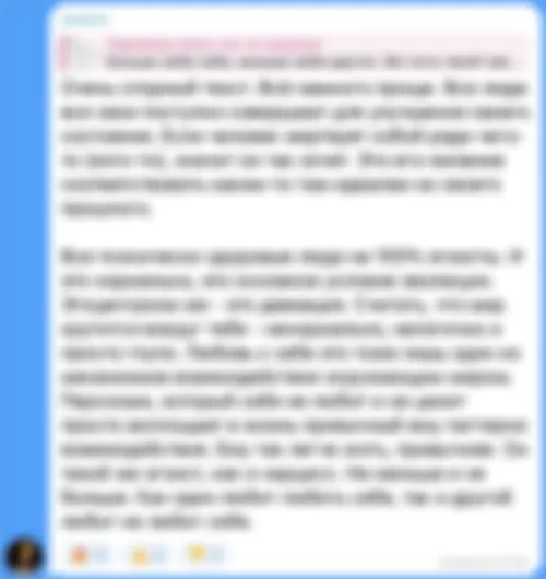Сравнительная оценка геймера и монаха