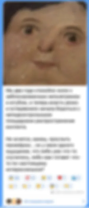 Как писать