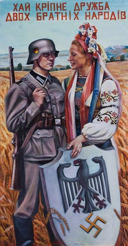 Прекрасная Украина будущего — первая часть