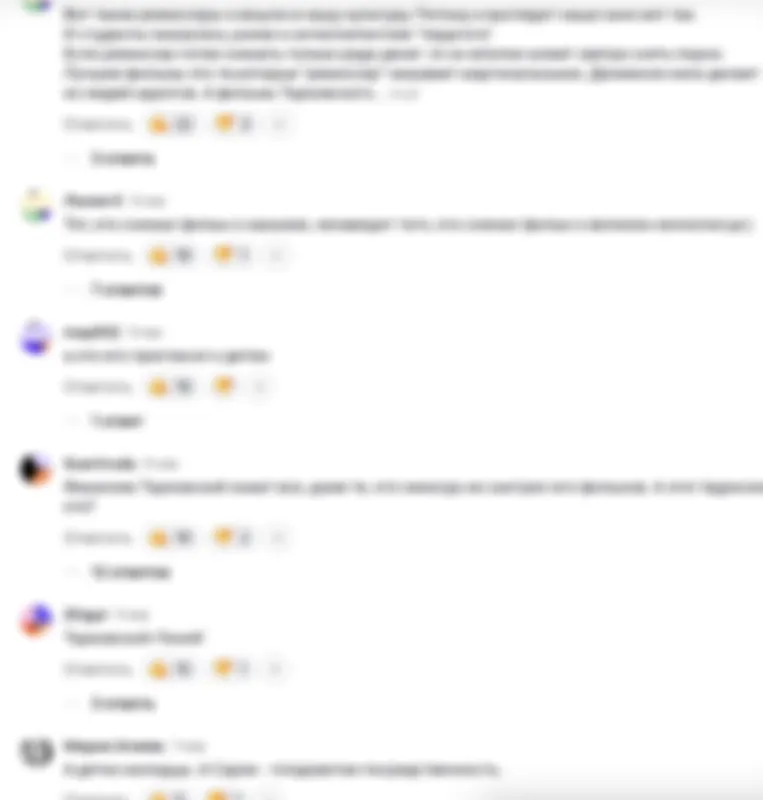 Не хочу учиться, а хочу узнать, как быть хорошей девочкой