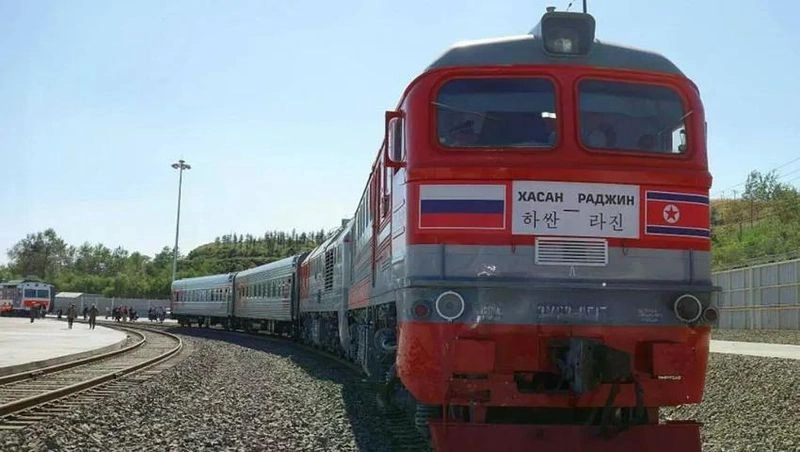 Новая поездка