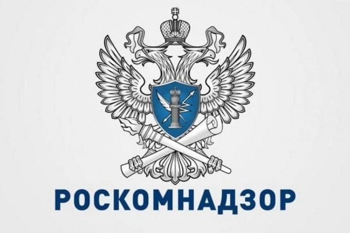 Запись вебинара по требованиям к сайтам с 1 сентября 2026 года