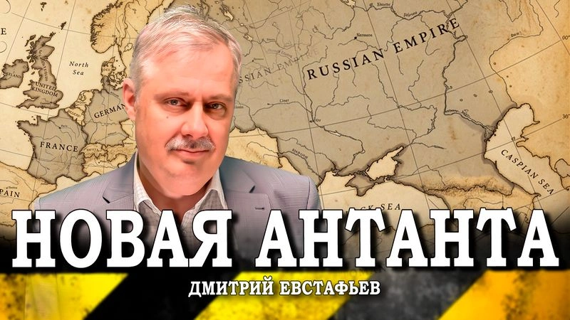 Изгнание США из Европы, или У кого мандат на управление Палестиной